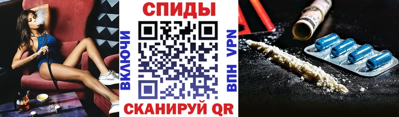 закладки  Чердынь  Амфетамин Розовый 