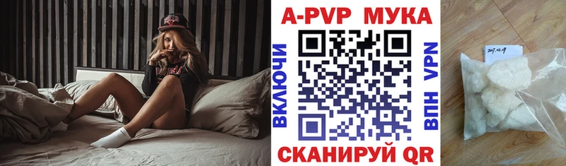APVP Crystall  Чердынь 