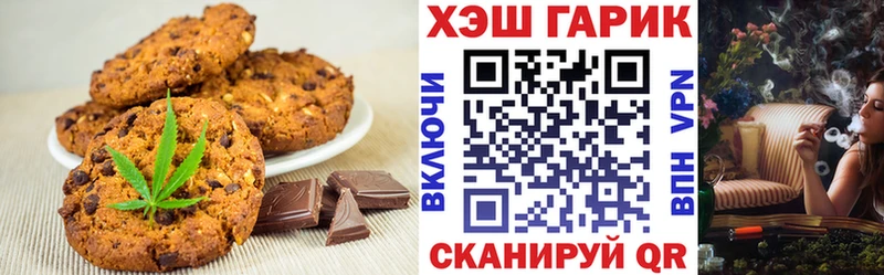 Еда ТГК марихуана  блэк спрут   Чердынь 