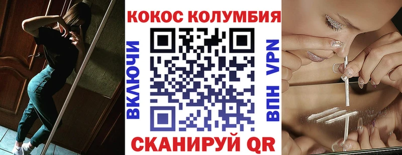купить наркотик  Чердынь  КОКАИН FishScale 