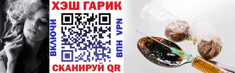shop клад  Чердынь  ГАШ VHQ  блэк спрут как зайти 