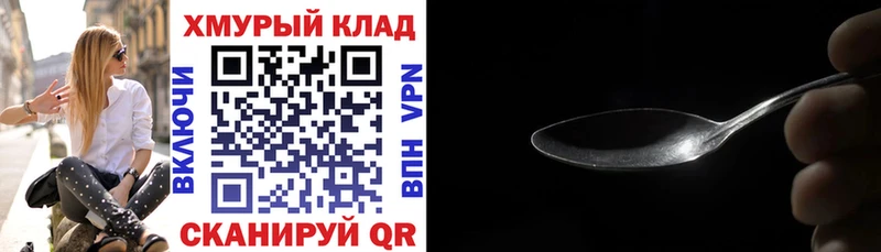 Героин белый Чердынь