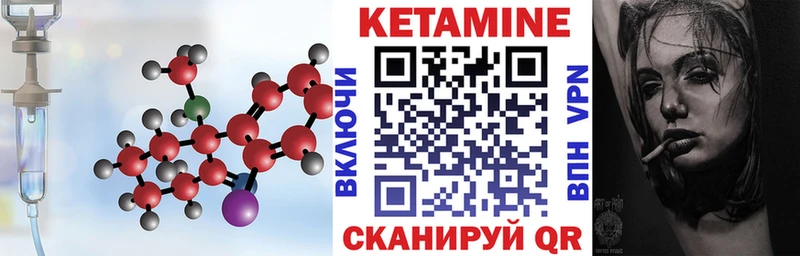 Кетамин VHQ  даркнет сайт  Чердынь 
