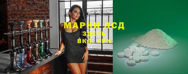 MDMA Premium VHQ Армянск