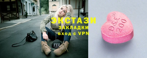 MDMA Premium VHQ Армянск