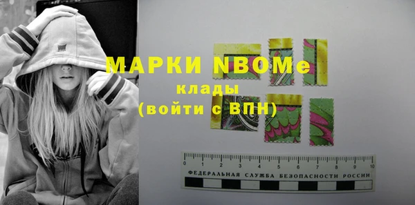 PSILOCYBIN Баксан