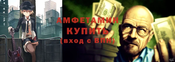 MDMA Premium VHQ Армянск