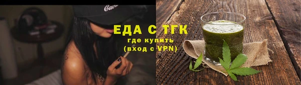 МДМА Аркадак