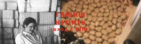 МДМА Аркадак