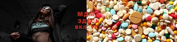 МДМА Аркадак