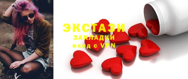MDMA Premium VHQ Армянск