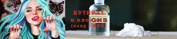 MDMA Premium VHQ Армянск