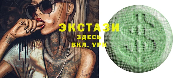 прущая мука Арсеньев