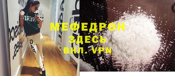 МДМА Аркадак
