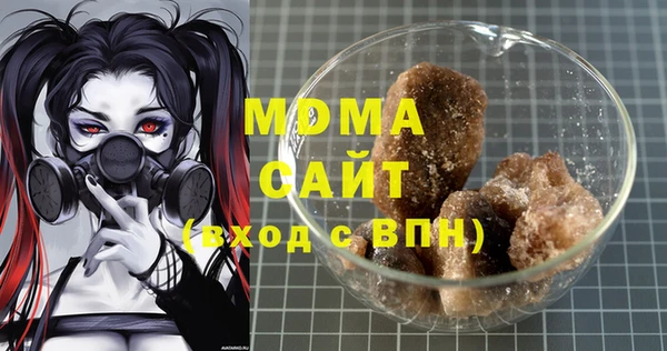 MDMA Premium VHQ Армянск