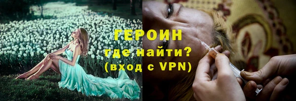 MDMA Premium VHQ Армянск