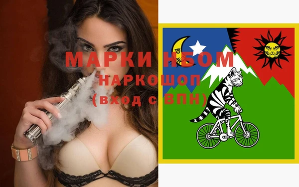 PSILOCYBIN Баксан