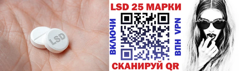 ЛСД экстази кислота  Чердынь 