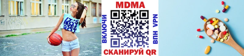 МДМА crystal  Чердынь 
