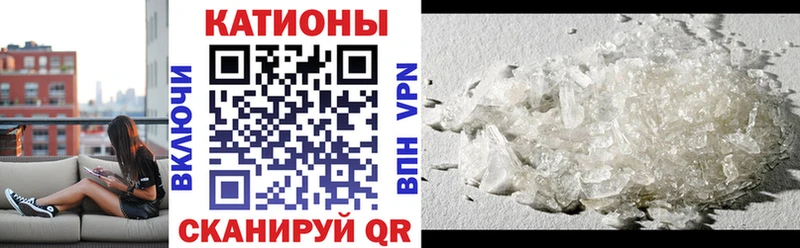 Меф кристаллы  Чердынь 