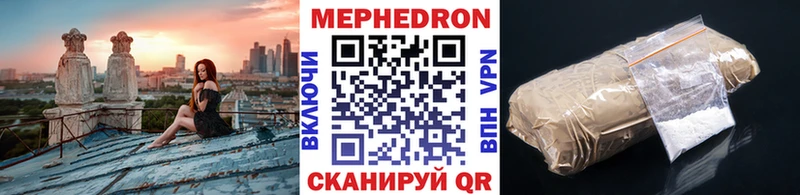 МЕФ  Чердынь