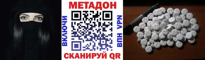 купить  сайты  Чердынь  МЕТАДОН кристалл 