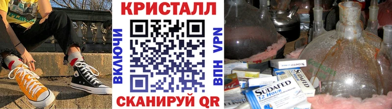 МЕТАМФЕТАМИН винт  где можно купить   Чердынь 