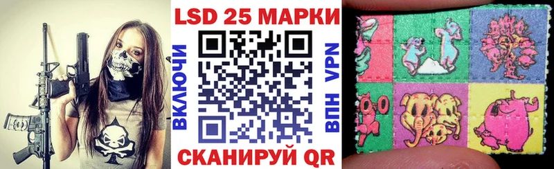 Наркотические марки 1,8мг Чердынь