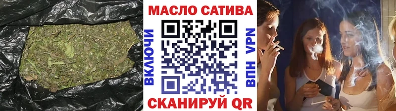Дистиллят ТГК THC oil  цена   Чердынь 